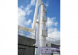 Organic waste gas spray tower