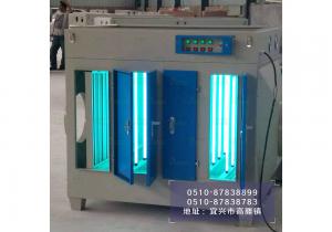 UV photocatalytic equipment