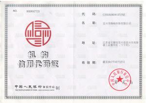 Credit code certificate